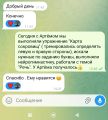Отзыв мамы моего ученика, будущего первоклассника.