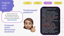 Отзывы