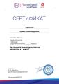 изучаю возможности различных серий учебников по литератуте