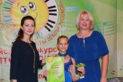 Награждение победителей