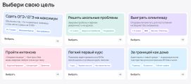 Наши услуги