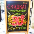 Рисунок акрилом на меловой доске
