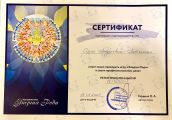 Трансформационная игра-диагностика «Энергия Рода» исследует 7 поколений предков, и их влияние на нас.