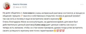 Отзыв
