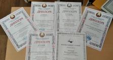 Награды моих учеников