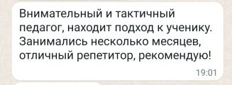 Отзывы