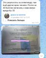 С Дианой занимались два года. Готовились к ЕГЭ и поступлению  в вуз. Весь 10 и 11 класс участвовали в олимпиадах и конкурсах проектов. Как итог получили и великолепный результат по баллам ЕГЭ - 95, так и способность готовить сложные проекты, разбираться в новых темах, прикладное программирование и 3 место на всероссийском уровне на олимпиаде! 