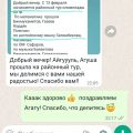 Английский для детей онлайн