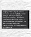 За 9 месяцев с нуля до 86 баллов по химии и 81 по биологии