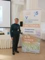 Психоаналитическая конференция РАПП
