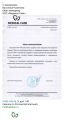 Отзыв о совместной работе с заказчиком. Такие результаты были достигнуты уже через 3 месяца после внедрения первых инструментов после консультации