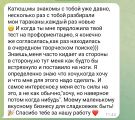 Отзыв