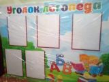 Работа с детьми