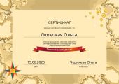 Трансформационная игра помощник при переходе на новый денежный уровень.