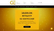 Разработка сайта на битрикс.