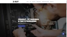 Разработка сайта на битрикс.