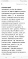 Отзыв о работе