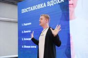 Семинар на тему речевого влияния.