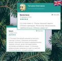 Английский 