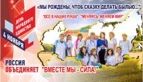 банер