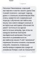 Отзывы