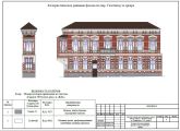 Колористическое решение главного фасада
