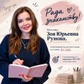 Подготовка к ОГЭ и ЕГЭ по русскому языку 