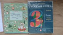 Русский язык 1-4 класс, Рамзаева/Климова, разные программы Школы России и др.