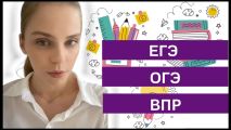 Репетитор по математике и информатике