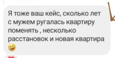 Отзывы клиентов