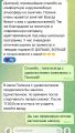 Полина, 3 класс, школа с углубленным  изучением языка. Занимается 2-й школе  год.