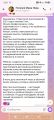 Работала с ребёнком с РАС по программе 8.2 с начала подготовки к школе. Учила считать, писать, читать и развивала всесторонне. В школе разбирали сложные темы, делали домашние задания и готовились в 4 классе к ВПР. 2 последних года ребёнок отходил в обычную школу и успешно написал МЦКО