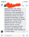 Отзывы