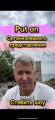 Английский без проблем
