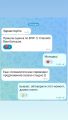 Подготовка к ВПР