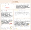 О работе со мной: портфолио, кейсы учеников, отзывы о работе, информация о бесплатной консультации