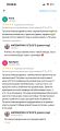 Результаты профиль математика ЕГЭ