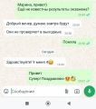 Марина пришла ко мне после неудачной сдачи ОГЭ. За несколько занятий удалось выйти на 4 на экзамене