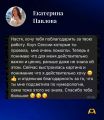 Провела серию коуч-сессий по выявлению ключевых жизненных ценностей. Это помогло Екатерине расставить приоритеты и перейти к постановке истинных, важных именно для нее целей.