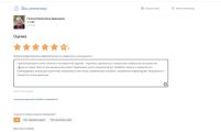 Отзыв клиента на проведённые занятия по английскому языку. Цель занятий -устранить пробелы в грамматике и развить навыки устной речи. 