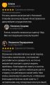  Отзывы с Авито