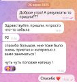Подготовка к ЕГЭ