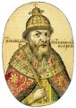 Иван IV, Лицевой Летописный Свод