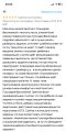 ОГЭ 2026 отзывы
