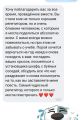 Отзывы)