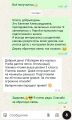Занятия по подготовке к школе. Отзыв мамы одной из моих учениц.