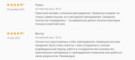 Отзывы о моей работе