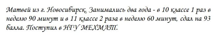 ЕГЭ по информатике