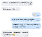 Отзывы