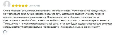 Отзывы клиентов с других сервисов